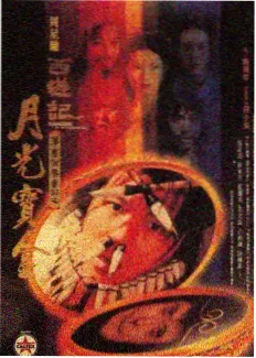法露露在美妙天堂剧场版终场合唱中的画面